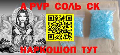 ГАЛЛЮЦИНОГЕННЫЕ ГРИБЫ Рузаевка