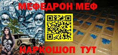 соль курить ск Северобайкальск