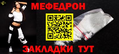мдма Рыбинск