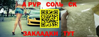 2c-b Рязань