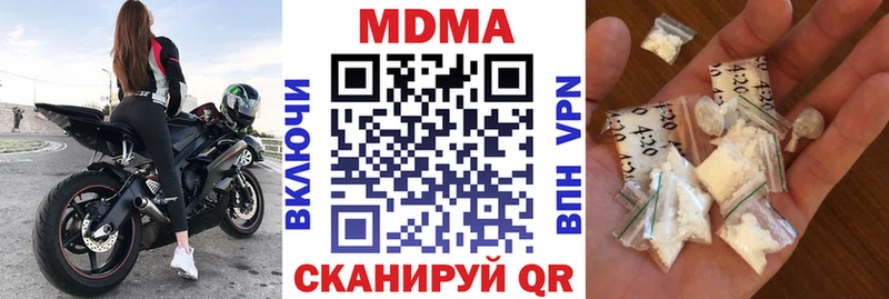 МДМА кристаллы Рославль