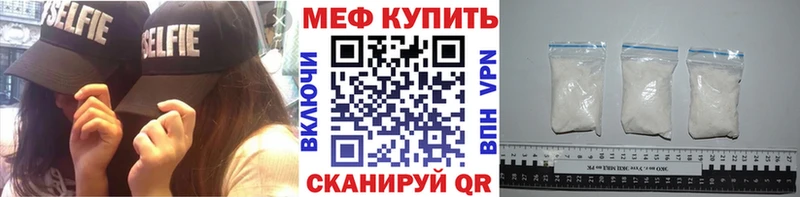 МЯУ-МЯУ мука  Рославль 