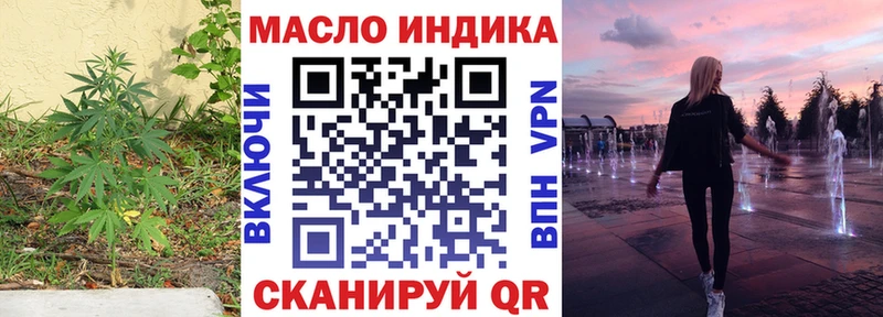 где продают   Рославль  Дистиллят ТГК гашишное масло 