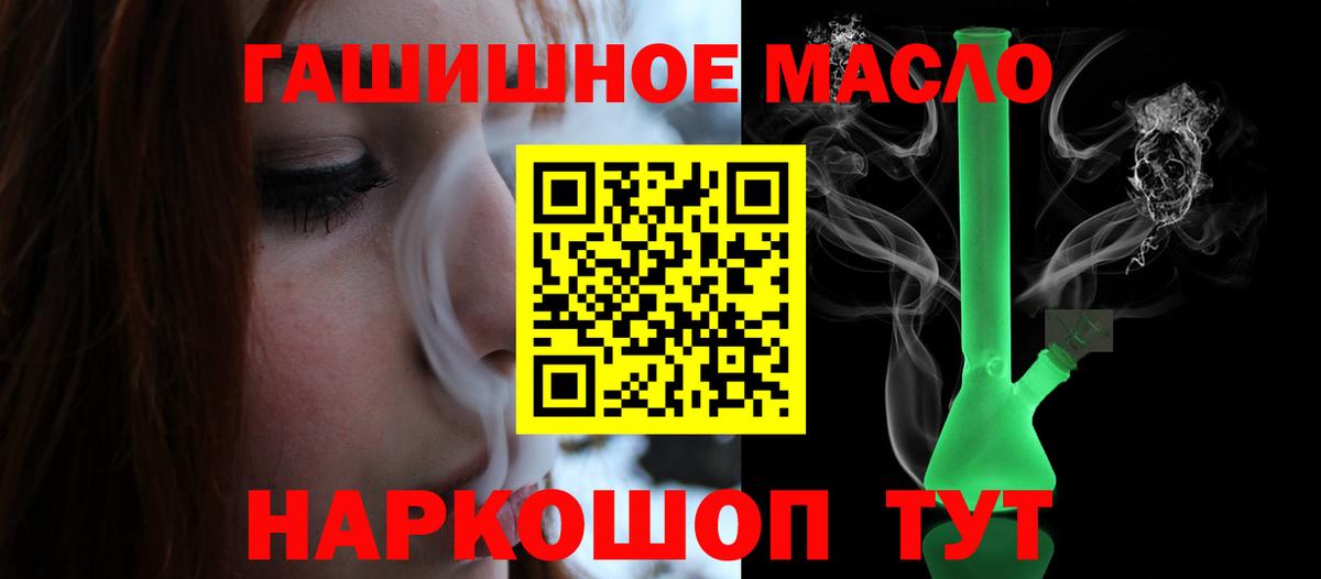 Дистиллят ТГК жижа Рославль