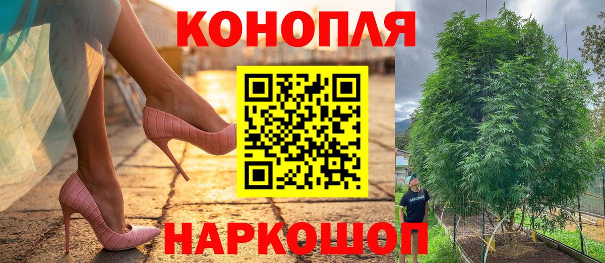 Рославль  Каннабис SATIVA & INDICA  Марихуана AK-47  Марихуана Amnesia  Вход с VPN  Канабис план 